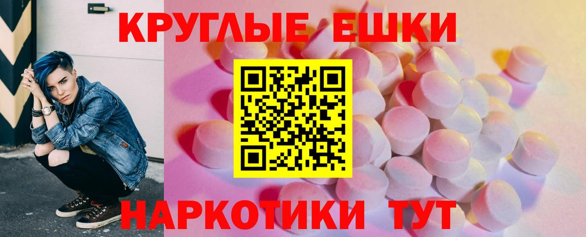 Гашиш Сорочинск