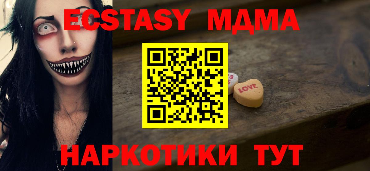 Экстази Дубай Сорочинск