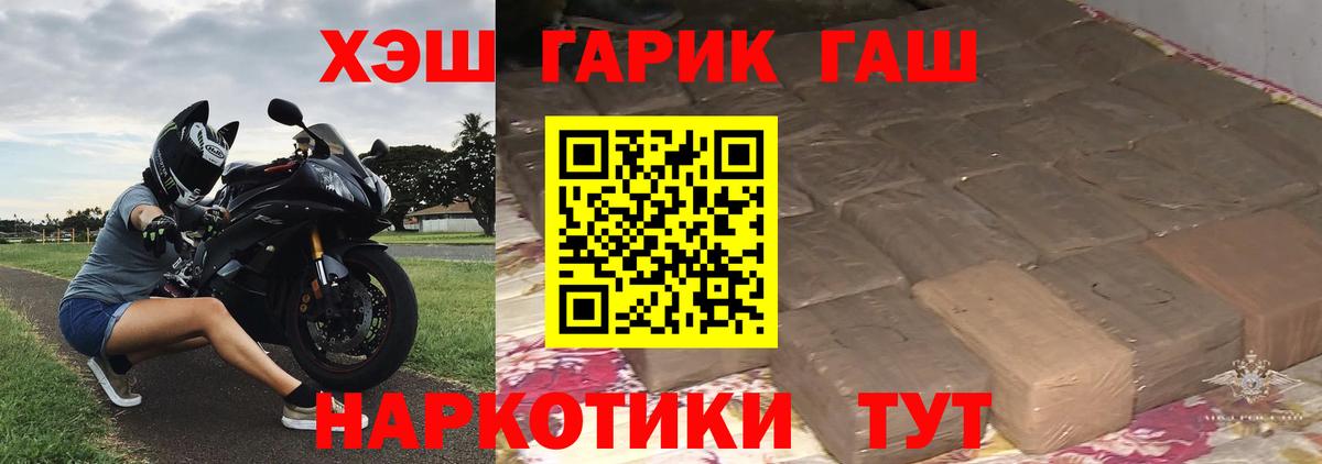ГАШ ice o lator  ГАШ ice o lator  Вход с VPN  Сорочинск 