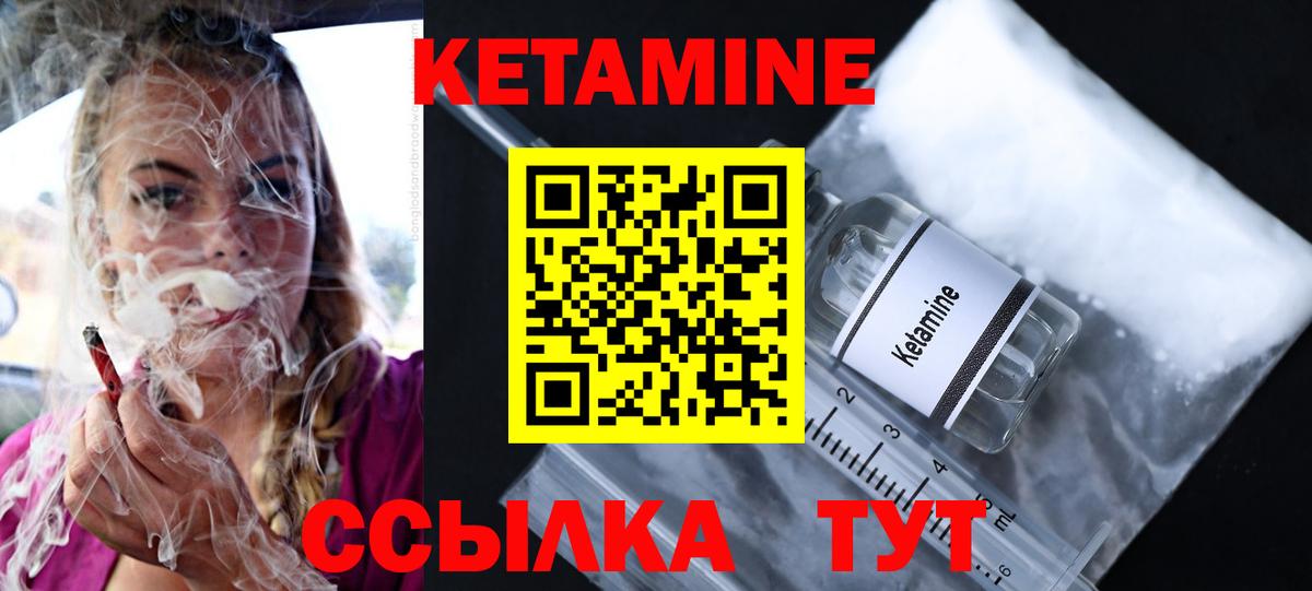 МЕГА как войти  Вход с VPN  Сорочинск  КЕТАМИН VHQ 