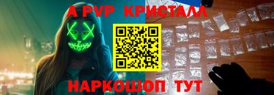 СК Обь