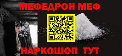 круглые Обнинск