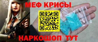 круглые Обнинск