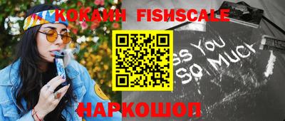 круглые Обнинск