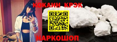СК Обь