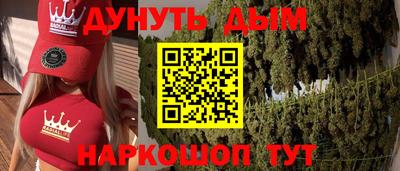 круглые Обнинск