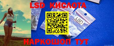 круглые Обнинск