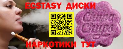 круглые Обнинск