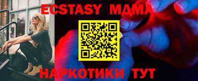 MDMA Нягань