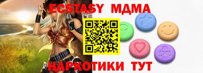 MDMA Нягань