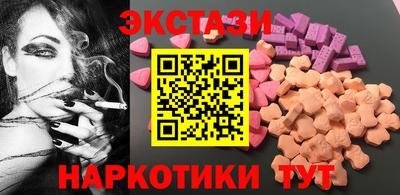круглые Обнинск