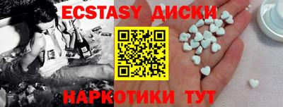 круглые Обнинск