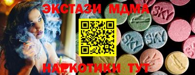 СК Обь