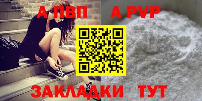 СК Обь