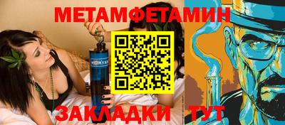 круглые Обнинск