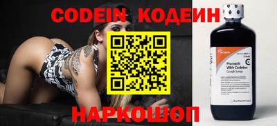 круглые Обнинск
