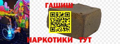круглые Обнинск