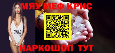 MDMA Нягань