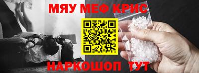 круглые Обнинск