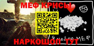 круглые Обнинск