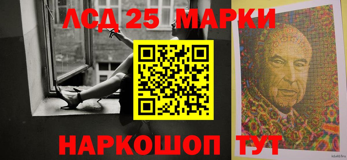 Сорочинск  Лсд 25 экстази ecstasy  ЛСД экстази ecstasy  Вход с VPN 