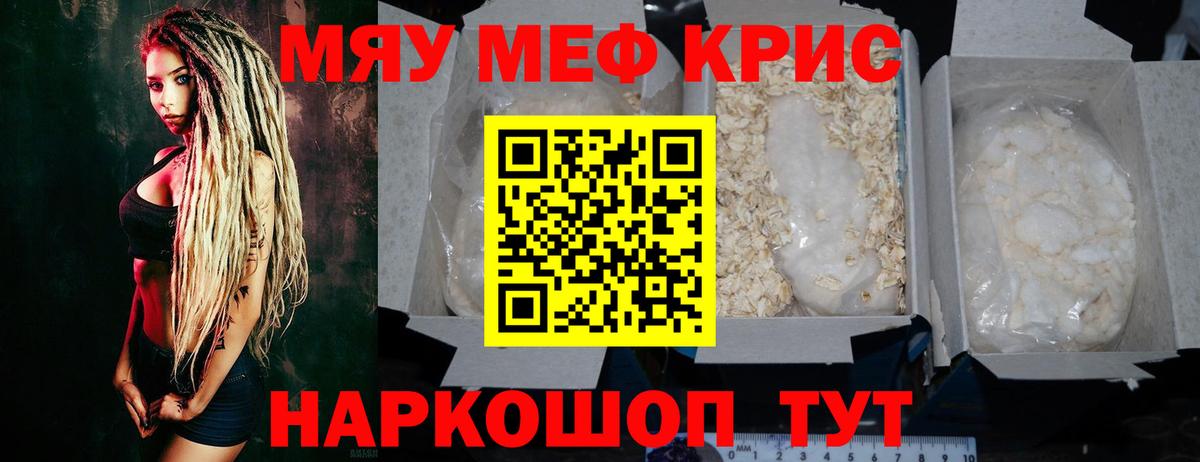 Гашиш  Бошки Шишки  MDMA  Сорочинск  МЕФ кристаллы  Вход с VPN 