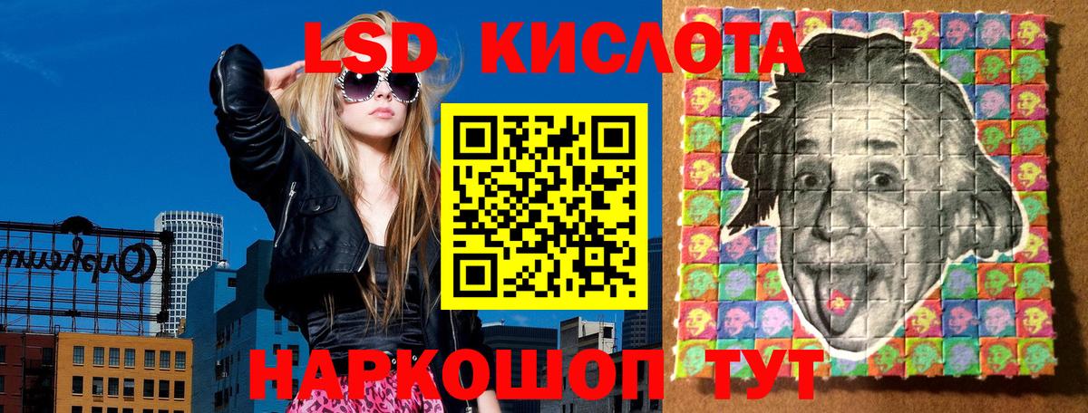 Марки N-bome 1500мкг Сорочинск