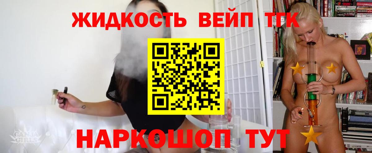 Дистиллят ТГК Wax  Дистиллят ТГК концентрат  наркошоп  Вход с VPN  Сорочинск 